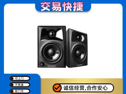 邯郸市肥乡家电回收音响.jpg