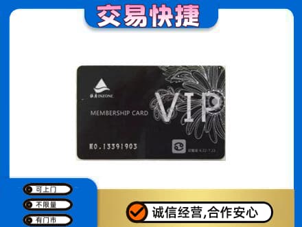 邯郸市肥乡购物卡回收银座卡.jpg