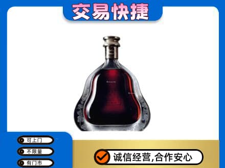 邯郸市肥乡洋酒回收轩尼诗李察空瓶.jpg