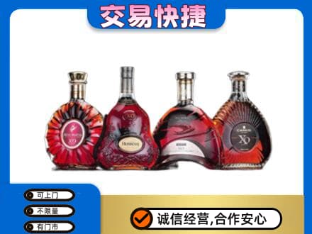 邯郸市肥乡洋酒回收价格.jpg