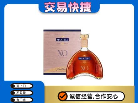 邯郸市肥乡洋酒回收马爹利XO.jpg