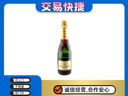 邯郸市肥乡洋酒回收名仕.jpg