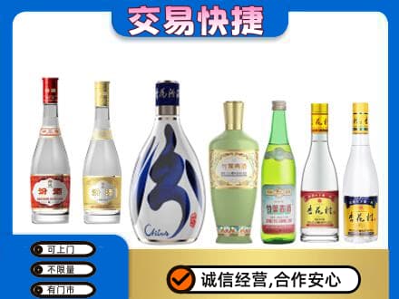 邯郸市肥乡名酒回收杏花村汾酒.jpg
