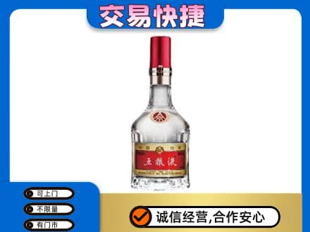 邯郸市肥乡名酒回收五粮液8代.jpg