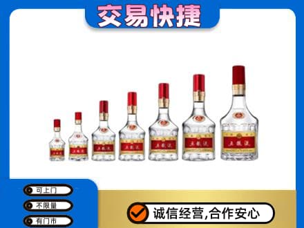 邯郸市肥乡名酒回收五粮液礼盒.jpg