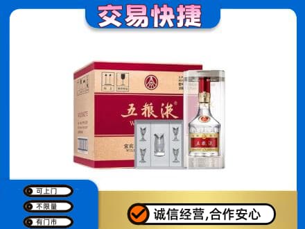 邯郸市肥乡名酒回收五粮液原件.jpg