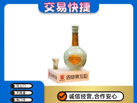邯郸市肥乡名酒回收四特酒.jpg