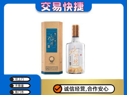 邯郸市肥乡名酒回收水井坊酒.jpg