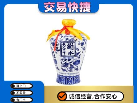 邯郸市肥乡名酒回收老白干青花坛.jpg
