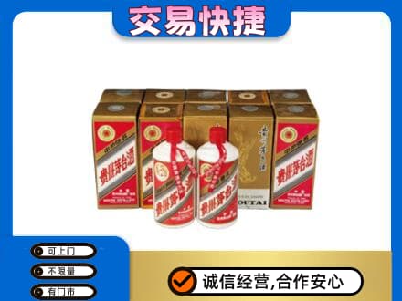 邯郸市肥乡茅台回收铁盖.jpg