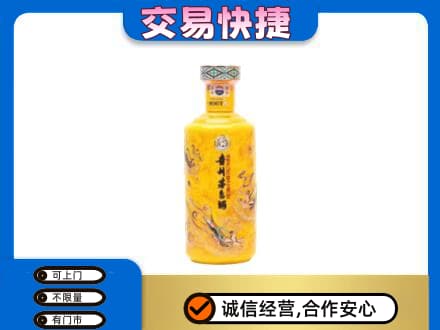 邯郸市肥乡茅台回收散花飞天.jpg