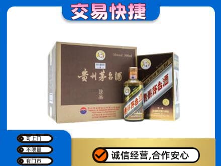 邯郸市肥乡茅台回收彩釉珍品.jpg