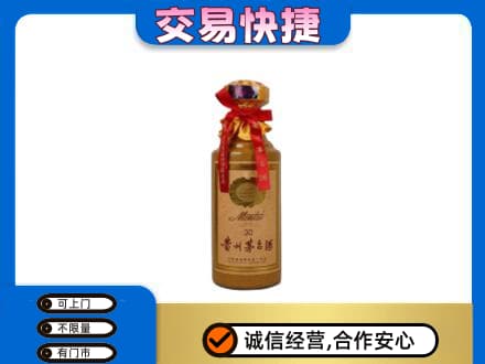 邯郸市肥乡茅台回收30年份.jpg