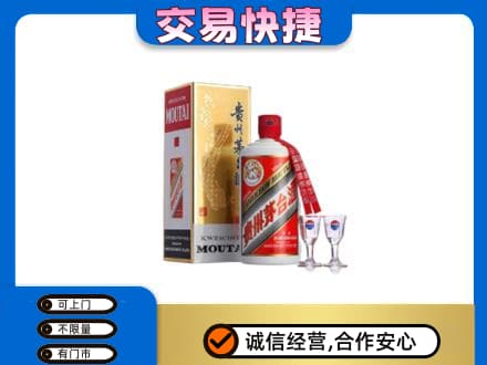 邯郸市肥乡茅台回收.jpg